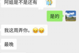 嘉鱼要账公司收费标准揭秘：合理透明，助力债权追回